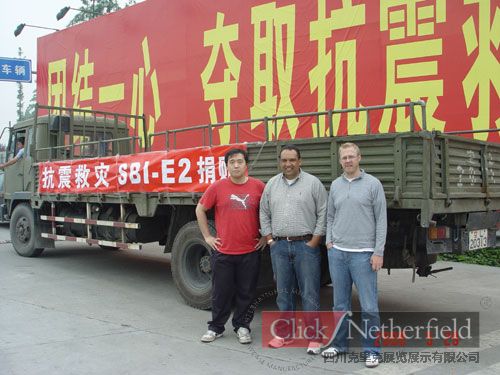 克里克公司協(xié)助SBI-E2公司進行汶川救災活動1 克里克公司協(xié)助SBI-E2公司進行汶川救災活動