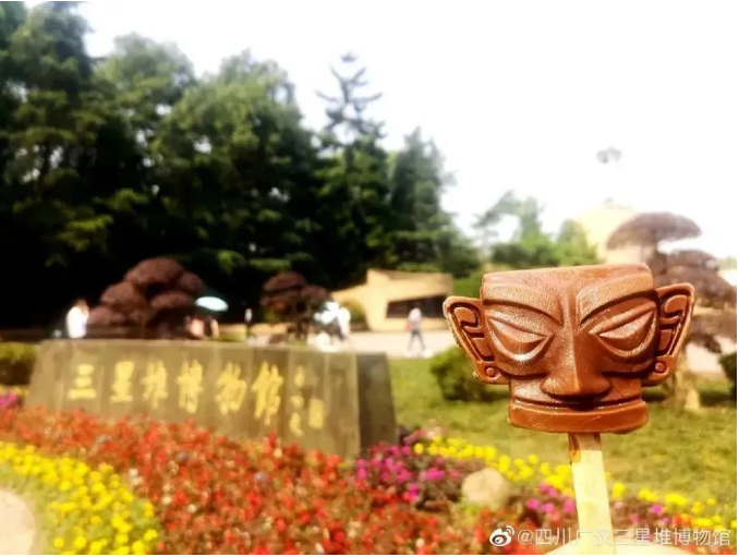 三星堆1200多個(gè)青銅面具冰激凌，“五一”被游客搶光