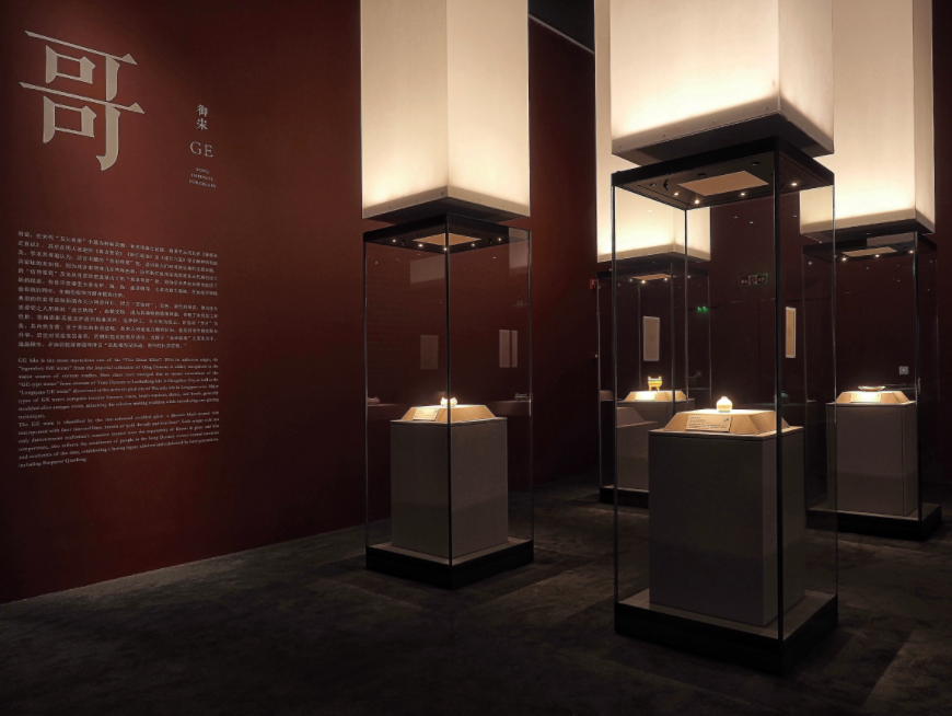 南京德基美術(shù)館五大名窯珍品展 南京德基美術(shù)館五大名窯珍品展