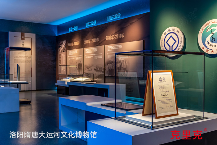 洛陽隋唐大運(yùn)河文化博物館 洛陽隋唐大運(yùn)河文化博物館