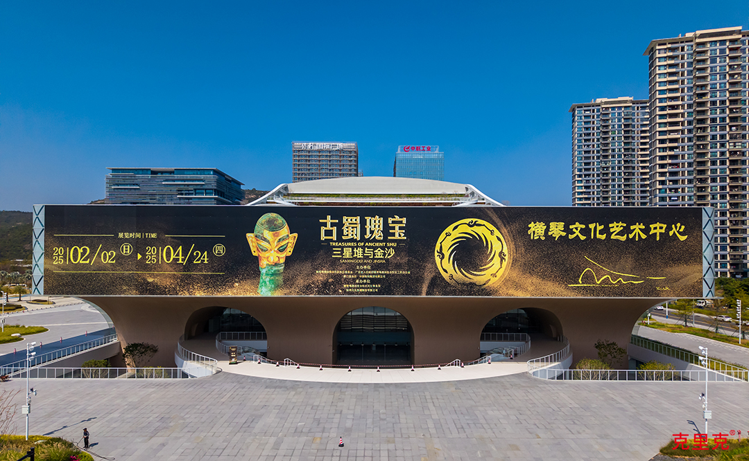 1740967721146063.jpg 三星堆與金沙的神秘魅力再現(xiàn)_克里克展柜