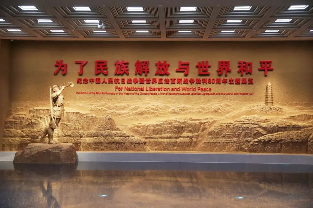 中國人民抗日戰(zhàn)爭紀(jì)念館