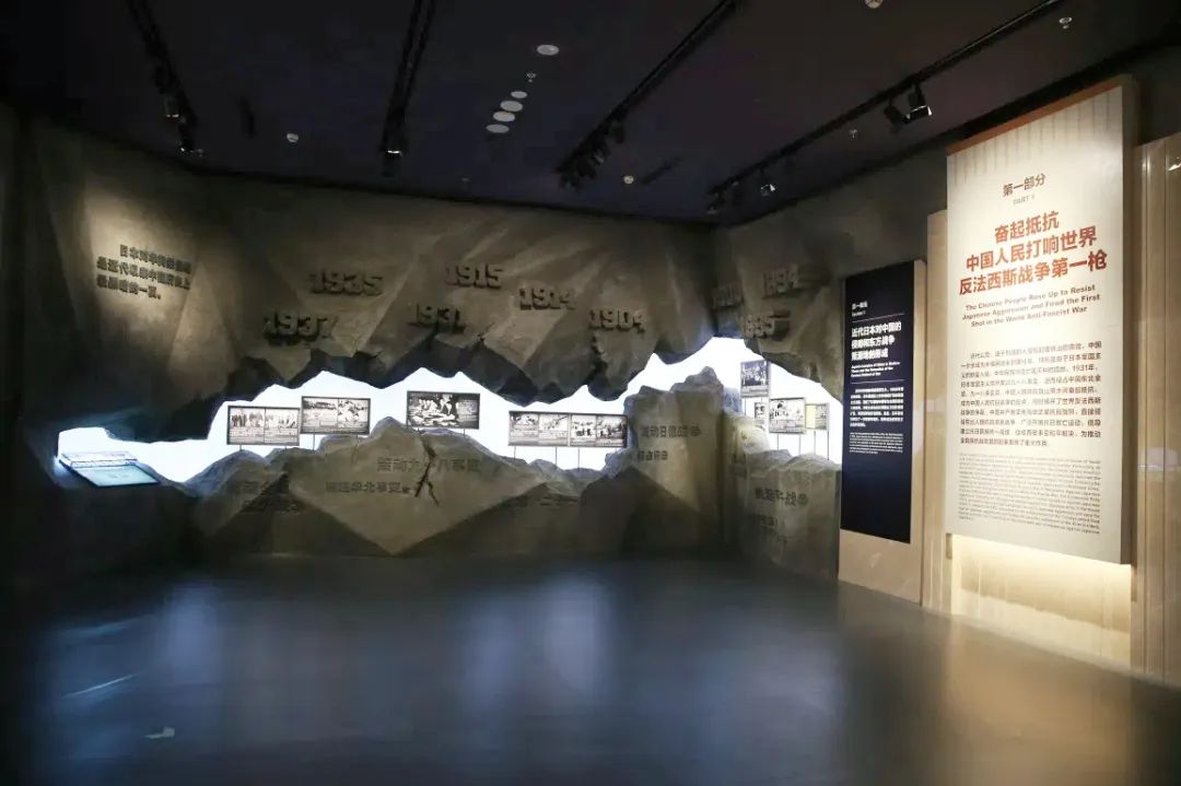 中國人民抗日戰(zhàn)爭紀(jì)念館