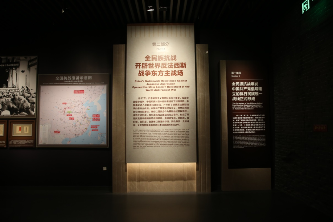 中國人民抗日戰(zhàn)爭紀(jì)念館