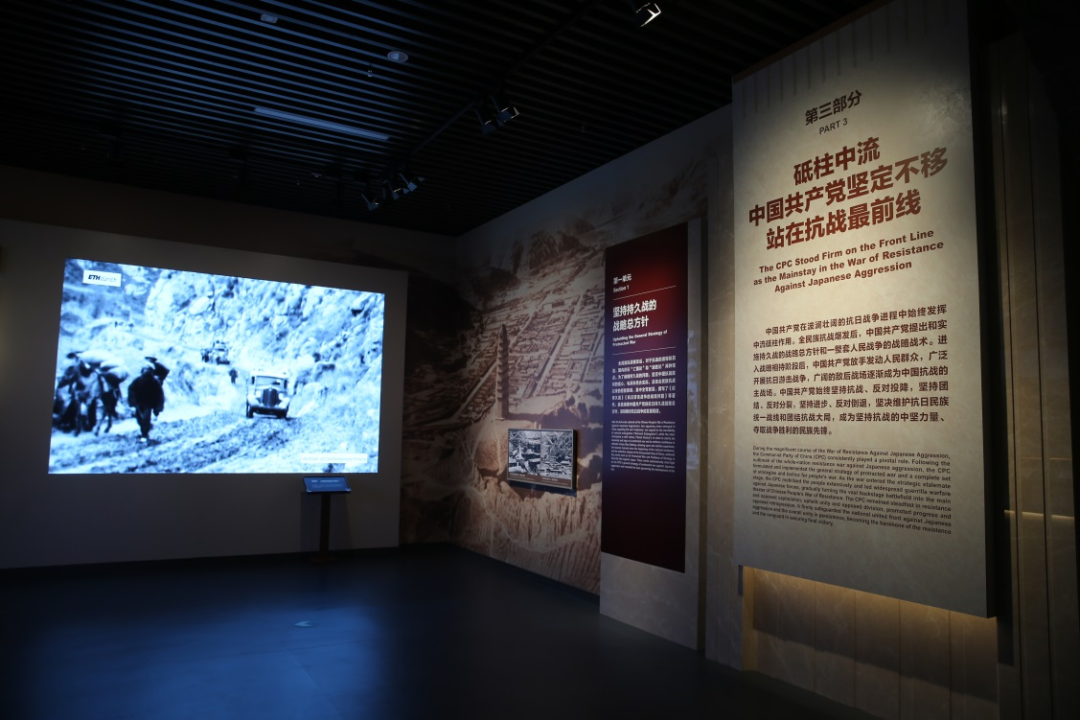 中國人民抗日戰(zhàn)爭紀(jì)念館