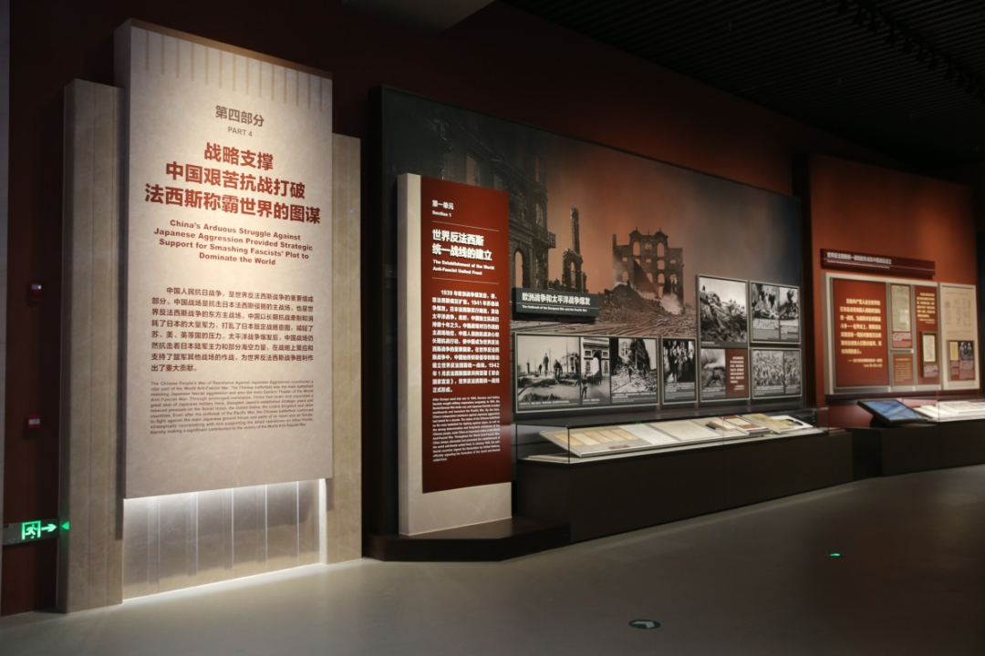 中國人民抗日戰(zhàn)爭紀(jì)念館