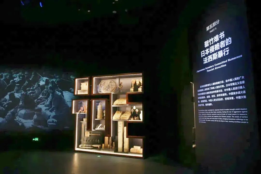 中國人民抗日戰(zhàn)爭紀(jì)念館