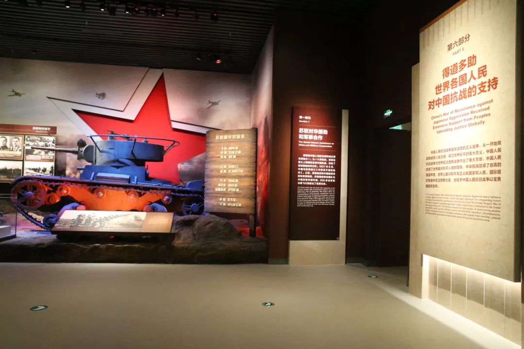 中國人民抗日戰(zhàn)爭紀(jì)念館