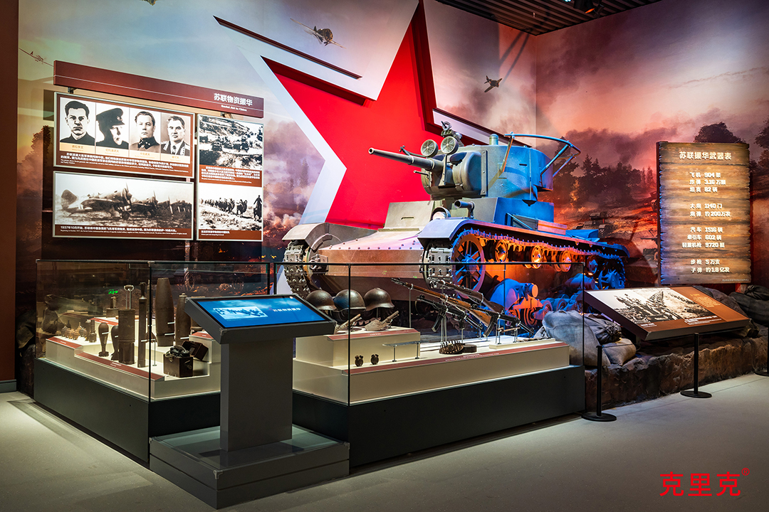 中國人民抗日戰(zhàn)爭紀(jì)念館 中國人民抗日戰(zhàn)爭紀(jì)念館